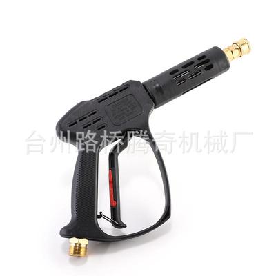 50公斤超高压洗车水枪用商洗车机清洗机3件303专用配高压喷水枪扇