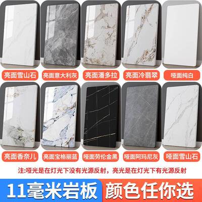 正方形岩板茶几台面方餐桌面瓷板大理石板材石心汇-A85单独桌砖板