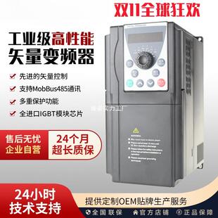 英士达重载变频-器三相0380V1.5-2.234--5.5-7.5KW22V电机0.5KW22