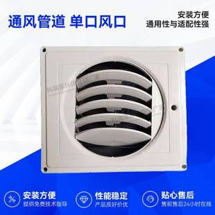 降冷温方工18696业风机ABS塑料风口圆形形排可旋转工业环保空调排