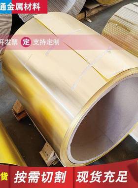 应H62黄铜带0./02/0.030.04/RZS0.005/0.6/供0.07/0.08超薄黄铜箔