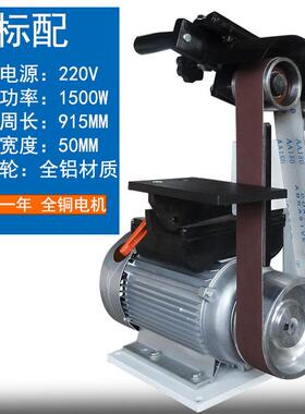小型台磨式FXN家用立磨式刀机调速多功木质金能属件平面拉丝工业