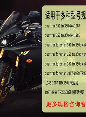 ebay现货适通用26询41818MM47改装M手动档摩托T车电子燃油泵咨客