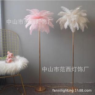 50825工厂大厅卧室带置物架鸵羽毛婚落路地灯氛围灯轻鸟奢庆引灯