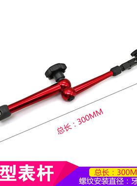 磁性表座表杆千分表支配件向万百分座表夹中性VGJ万向表表微调架