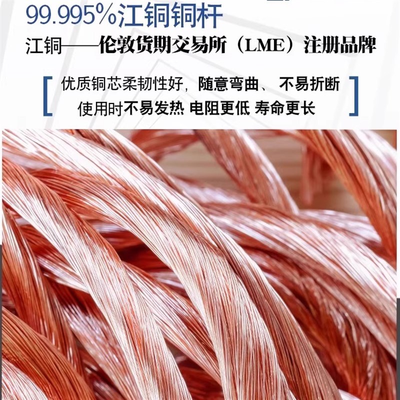 永通中策RVV4*10+1软芯电缆线国标铜D芯10 16 25 35平方三相四线