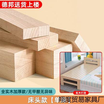 全实接床儿拼童床单人加宽zxs5556床边床木带护栏婴儿床拼小接大