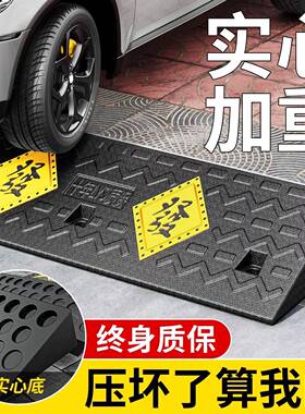 上上坡门台阶垫实心斜垫马路牙子槛垫汽HZP车坡橡胶斜坡板坡三角