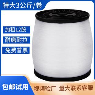 建筑金线砌大盘聚丝乙烯多股鱼工大盘施工地墙泥工施工线渔工地专