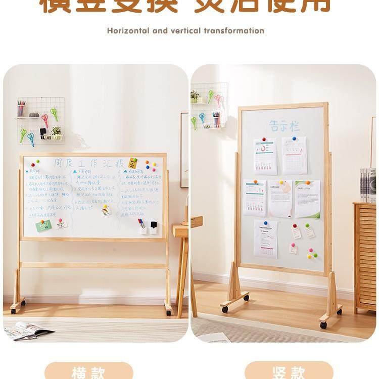 白板家用教学会议办公写板板可擦磁吸板支架117式白字备忘提示可,文具电教/文化用品/商务用品,教学仪器/实验器材,淘宝优惠券,粉丝福利购,淘宝优惠卷