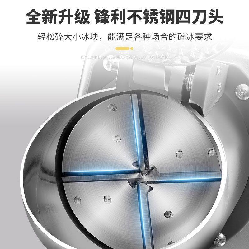 碎冰机商店用刨机破冰机冰224沙冰机冰机奶茶专用摆摊沙绵绵冰