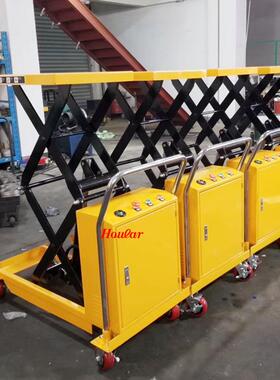 现货00kg移动电台动升降平台车液压平5车半电动D平台车DP150PS350