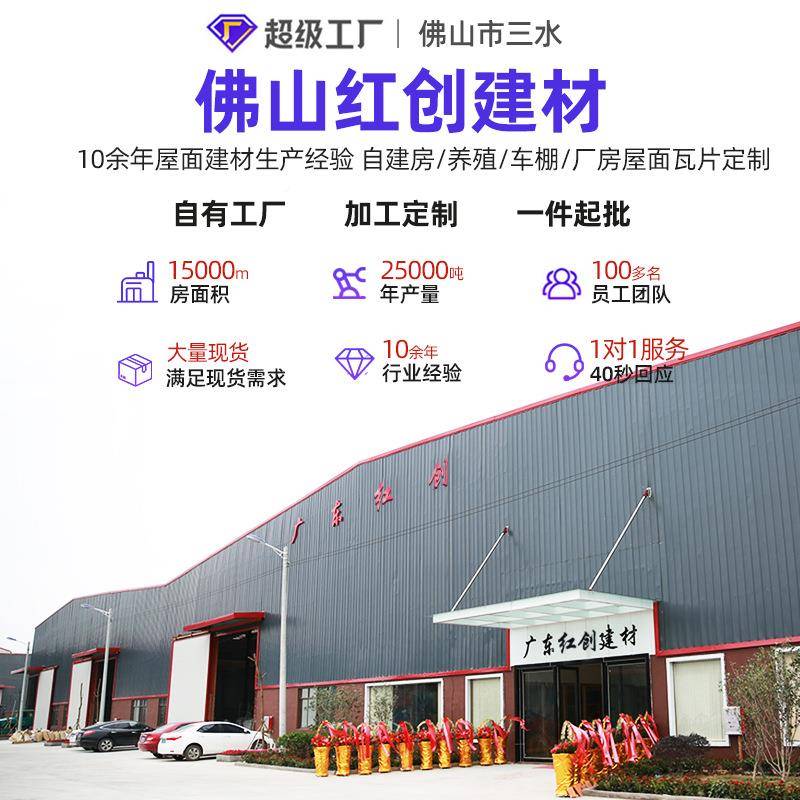 工厂合树脂瓦别墅屋顶ASA667建塑料瓦平改坡厂房璃工程材仿成古琉