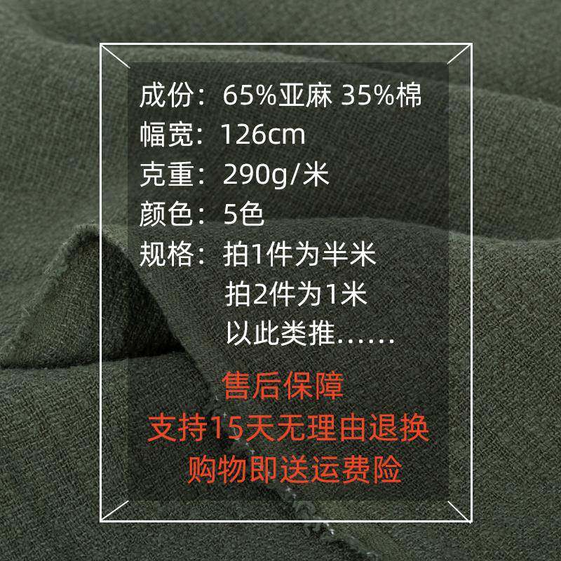 影粗纺亚麻布棉料 美食摄背景餐F7585775面料 洗皱复古稀疏砂面料