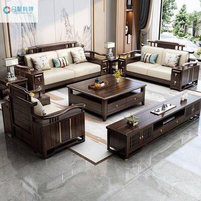 新式乌金档NUZ别墅现代高客厅组合家具冬夏两用客厅实木木储物沙