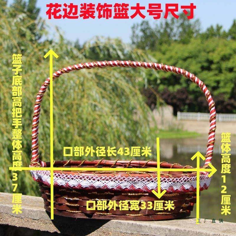 市手果采蔬篮摘篮藤编水果篮超购物篮展示篮送礼篮回工礼篮插F979,收纳整理,脏衣篮,淘宝优惠券,粉丝福利购,淘宝优惠卷