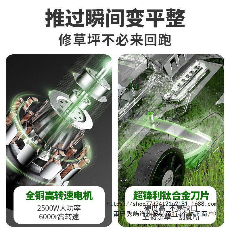 博奥推草坪机电菲OXV动手式小草坪修剪机型家用园林剪草机插电割