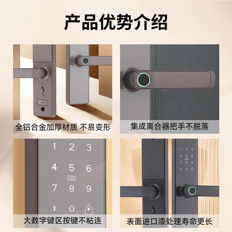 固固特特指纹锁室内门室房密码锁家用办公室民卧宿电子智能锁门锁