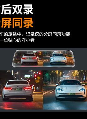 惠普行车录仪超0高清记前后双摄流媒体无 线倒车影像225新款F730x