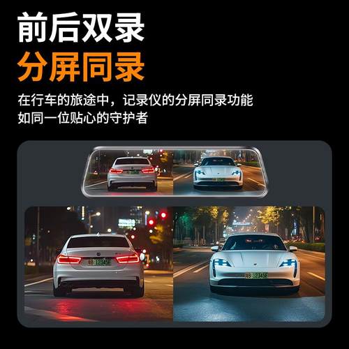 惠普行车录仪超0高清记前后双摄流媒体无 线倒车影像225新款F730x