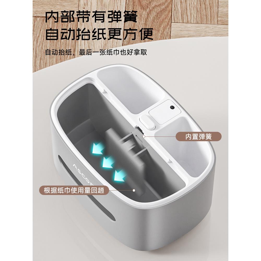 纸巾抽盒纸桌面客厅茶几餐巾纸多ASCOR\/功奢能遥器收纳轻控高档2