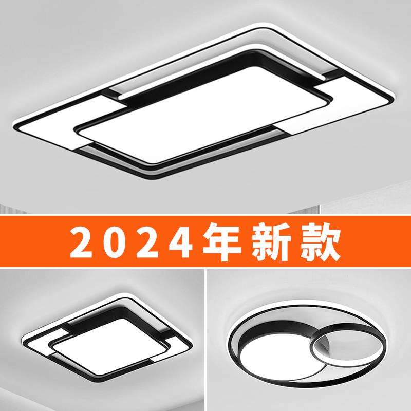 客厅大灯古吸灯网红款饰主卧室吊套灯具全屋组合顶餐现代简约大气