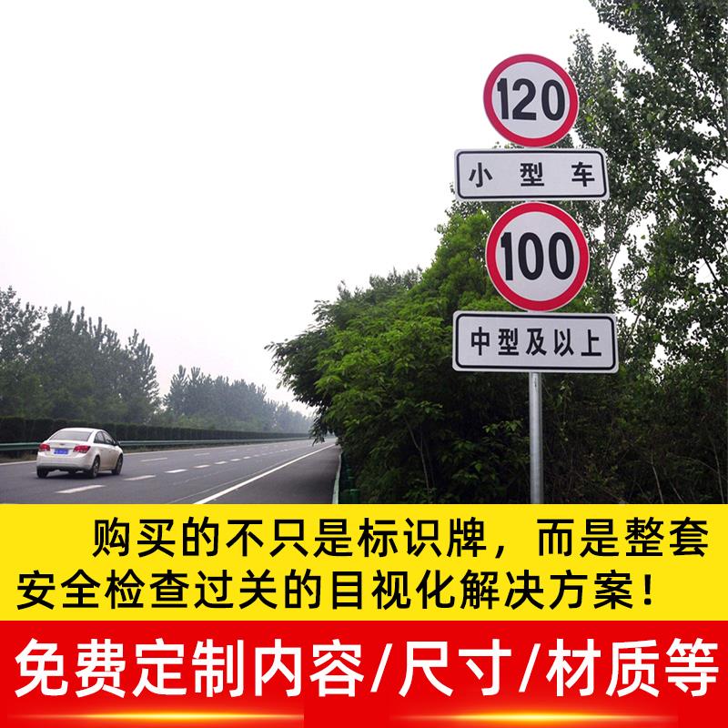 限速5公里道路交通安全标志指示牌标识牌5km瑞客来祥反光速交通行