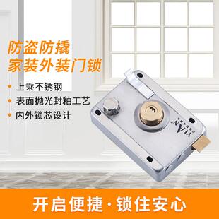 怡安外装铁锁大门门锁仓房库 不锈钢木门锁老式防盗门锁 具铁门锁