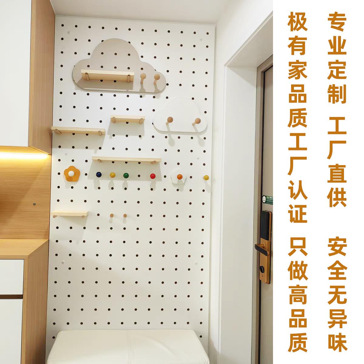 墙制洞洞板实木定入户006门后玄关上置衣物架木质木制壁挂展示挂