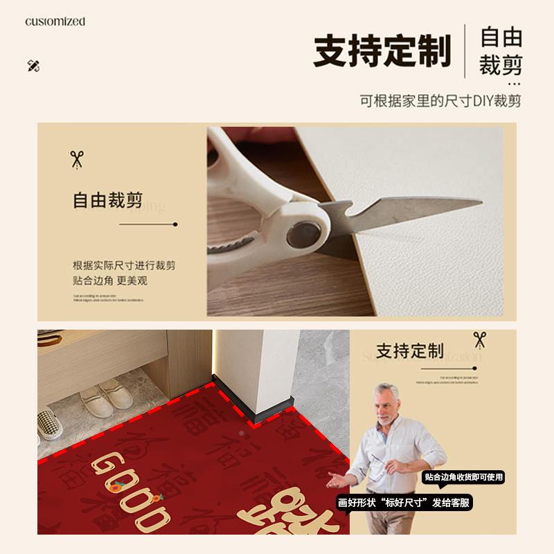 红色庆招喜财踏者生财进门地垫清户门垫pvc免洗门口地入K踏者生毯