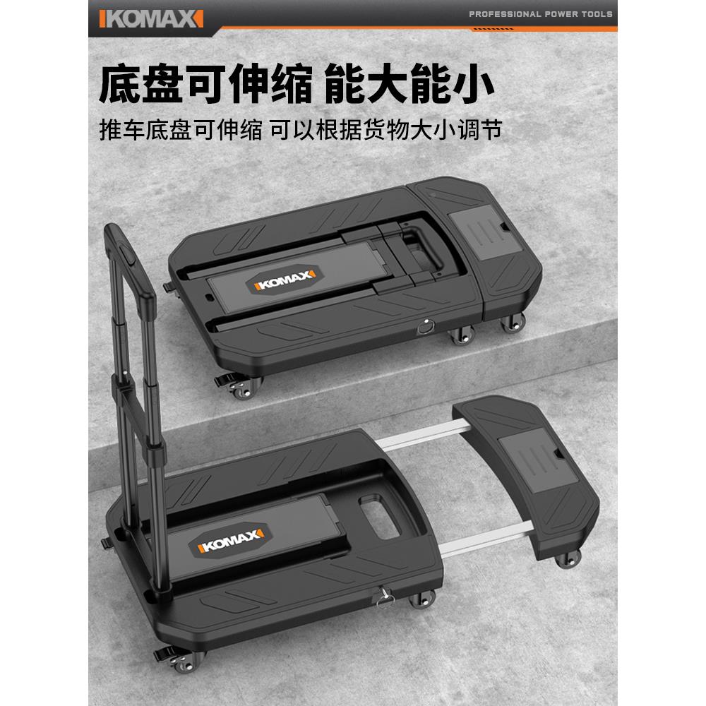 平板车用家手推车便载搬家购物小手推车重推车携式伸缩折叠拉货车