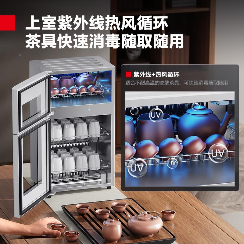 德玛仕消毒办公高室茶杯用家立式温消毒碗柜小型台式碗XDZ65-C1筷