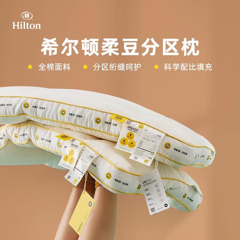 大豆纤维枕枕头颈枕芯睡眠CEA童护椎单人无压枕学生儿枕矮枕头