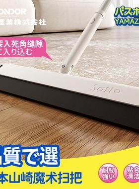 日本板山崎魔术扫把间家用帚扫帚卫生硅胶地刮78108扫地笤刮地刮
