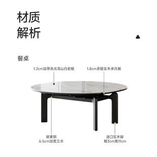 政府补贴法莎蒂岩板伸实木餐实桌家用小户餐型M506餐桌木缩圆形大