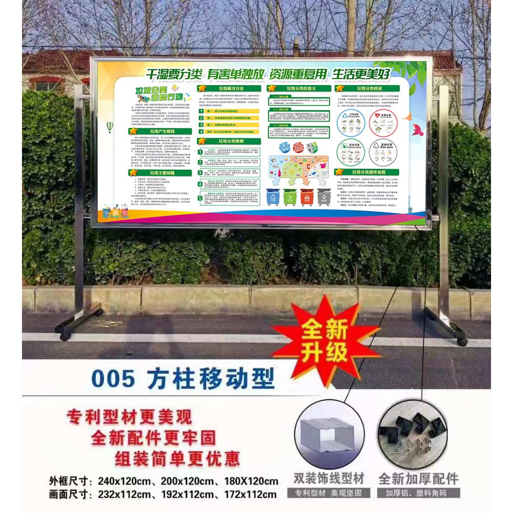 YHV不锈钢宣传栏户外可预叠动告栏不锈钢展示牌地爆埋公告折栏公