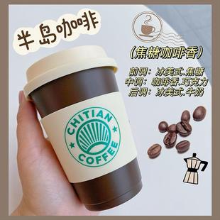 咖啡味汽车香车香薰香膏固体车内载用风口除645464异味久留氛淡持