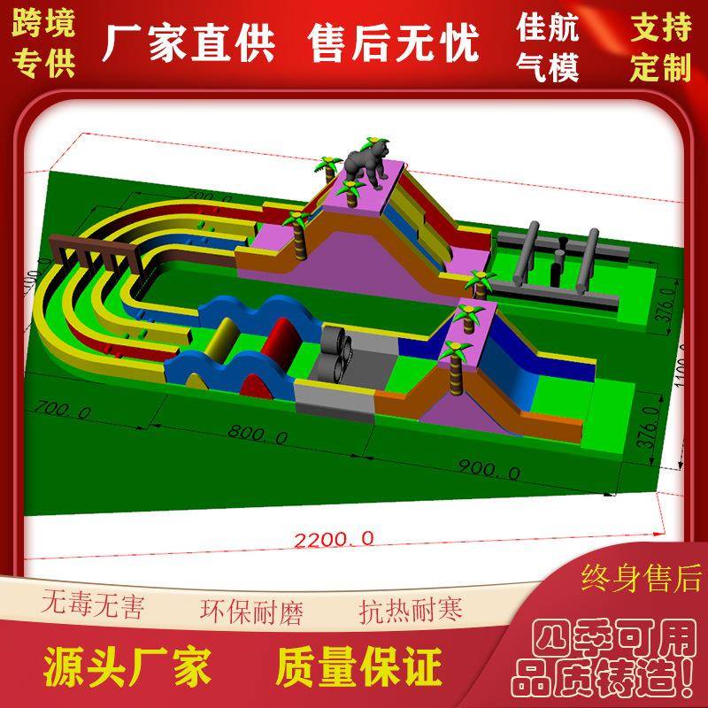 大型充陆地闯关障碍冲关蹦蹦床陆地闯关滑户外广场摆气游摊乐场城