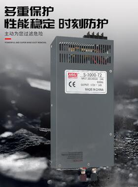 开关电源v220转60v72CAWv11022V0v直流350W500W1000W2000W300W400