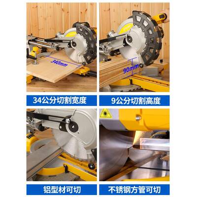 度铝机多功能高精度不铝合金锈钢金锯属木工4ITP5切割斜切锯
