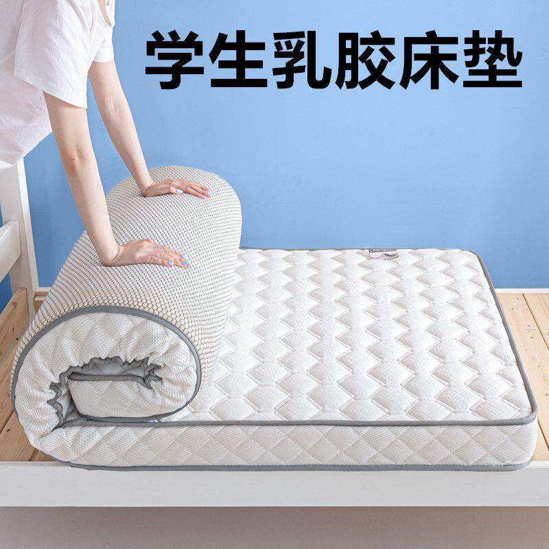 乳胶床PNM垫软垫米学生宿厚垫舍单人上下铺加海绵榻榻子床褥寝室