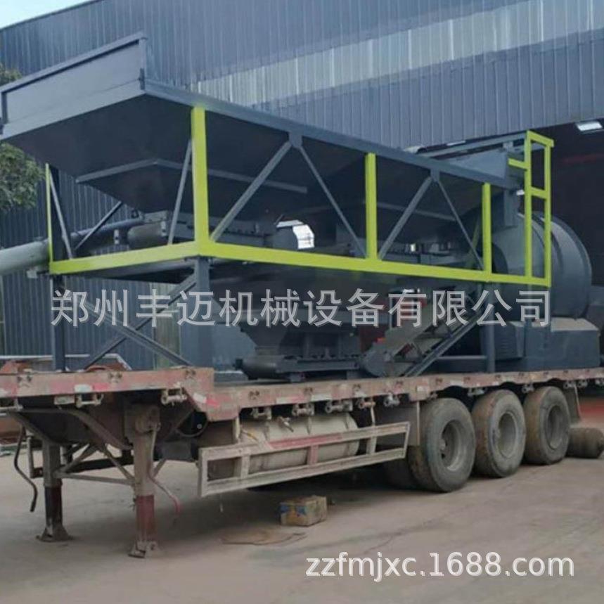 载拌滚筒式移动搅拌站WHJ车式混凝土搅站免础水泥砂浆基移动搅拌