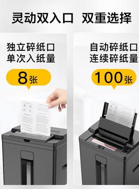科碎密Z500全自动纸机5高保密办公商用1粉碎机级全JVZ自动00张