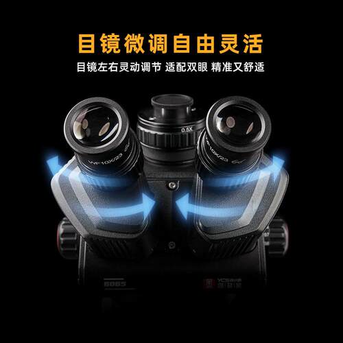 长顺维修0LHH家YC杨S-665X三连目显微镜0.6X-6.5X倍率续变倍维修