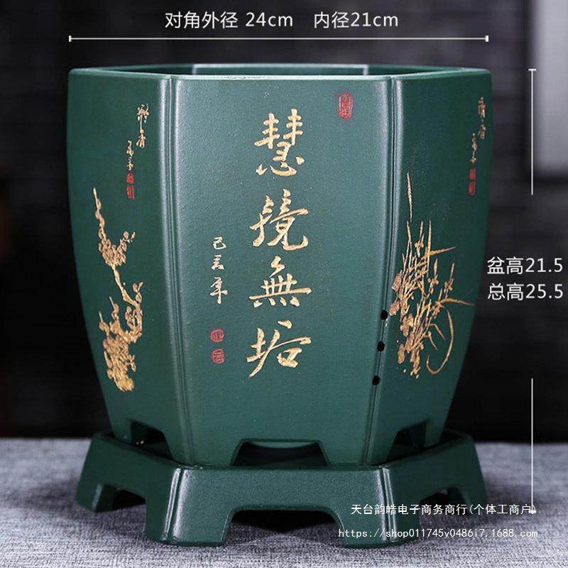 紫砂兰托花盆君子兰F95988TM盆家用室内桌面盆带六花方形盘兰花盆