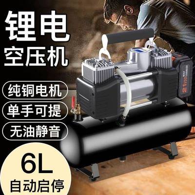 BFP锂电21v便携式空机型充电喷漆率笔式木工换胎大功无线充小气压