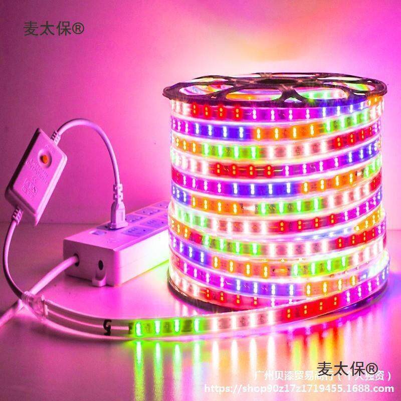 led吊灯带七彩变色跑马幻彩全灯麦户外61910防彩水三色220V顶线灯