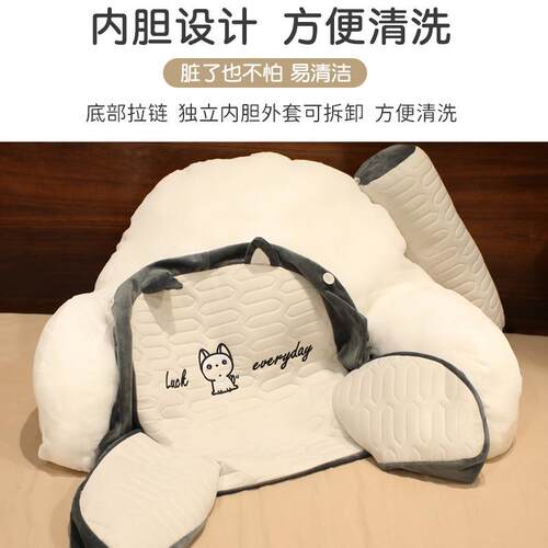 床头软SUY包大靠背床上靠枕靠枕靠背垫抱靠女生睡觉沙垫发护腰枕