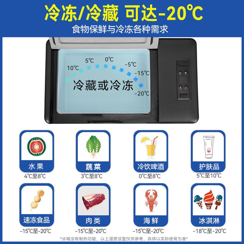 冰车载冰箱制冷压缩冰机车两用冷冻冷藏12v家24372v通用虎汽车货