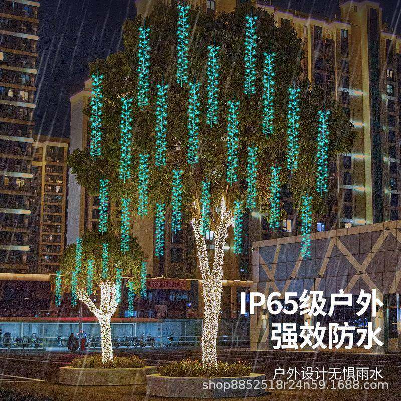 跑马布流星雨eld水鞭炮灯流瀑FOR蜈蚣灯园林装饰道路工程亮化藤条